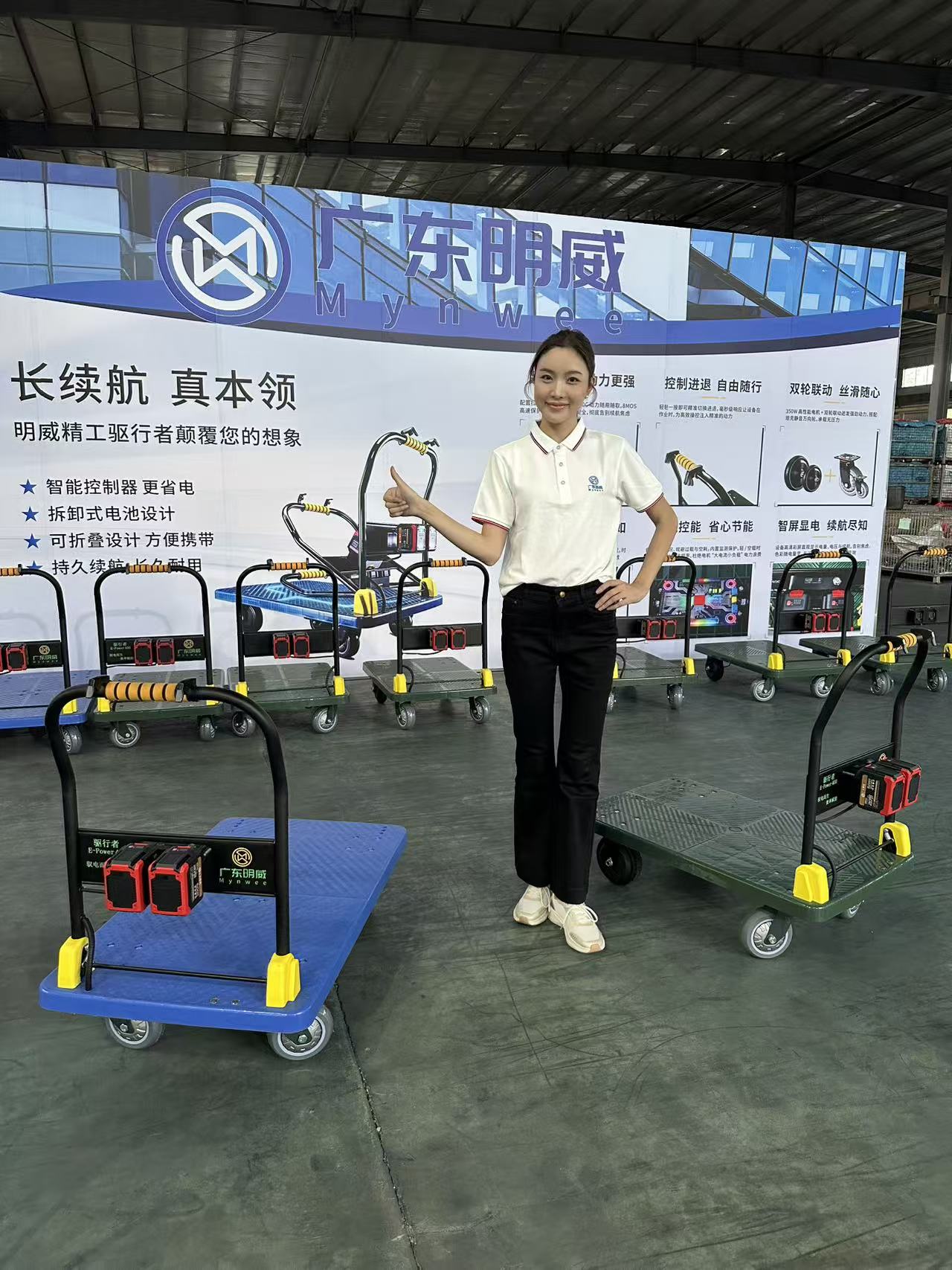 明威驱行者1.22.jpg