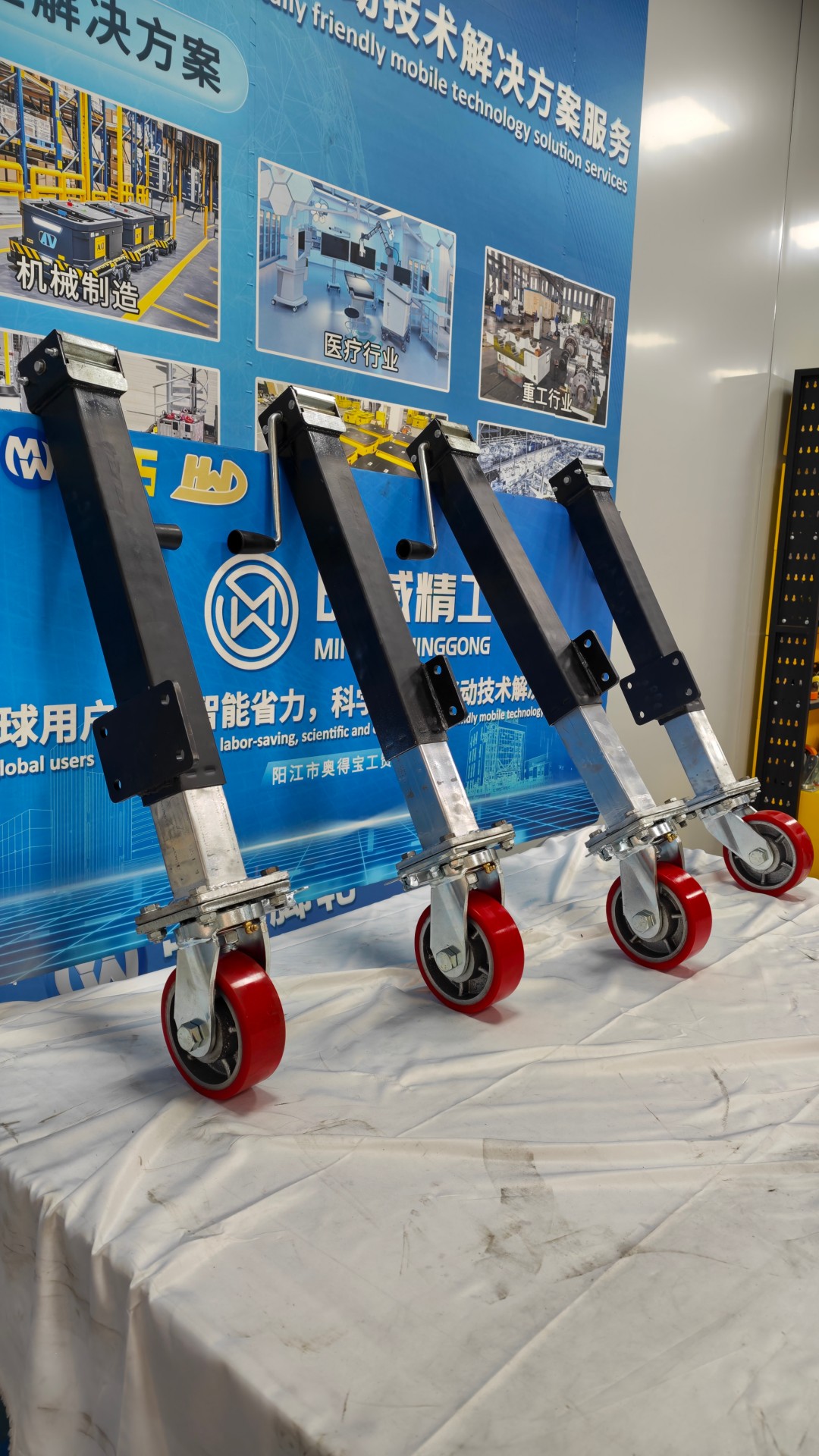 升降脚轮0.2.jpg