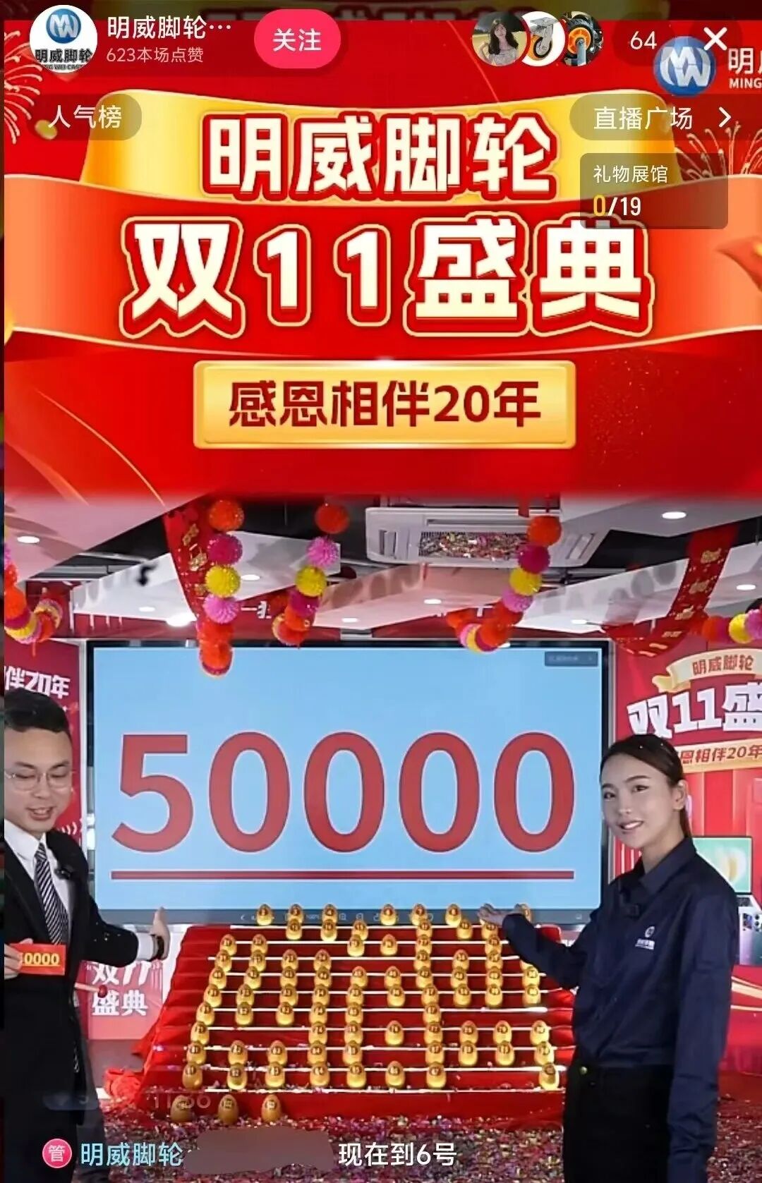 20251113