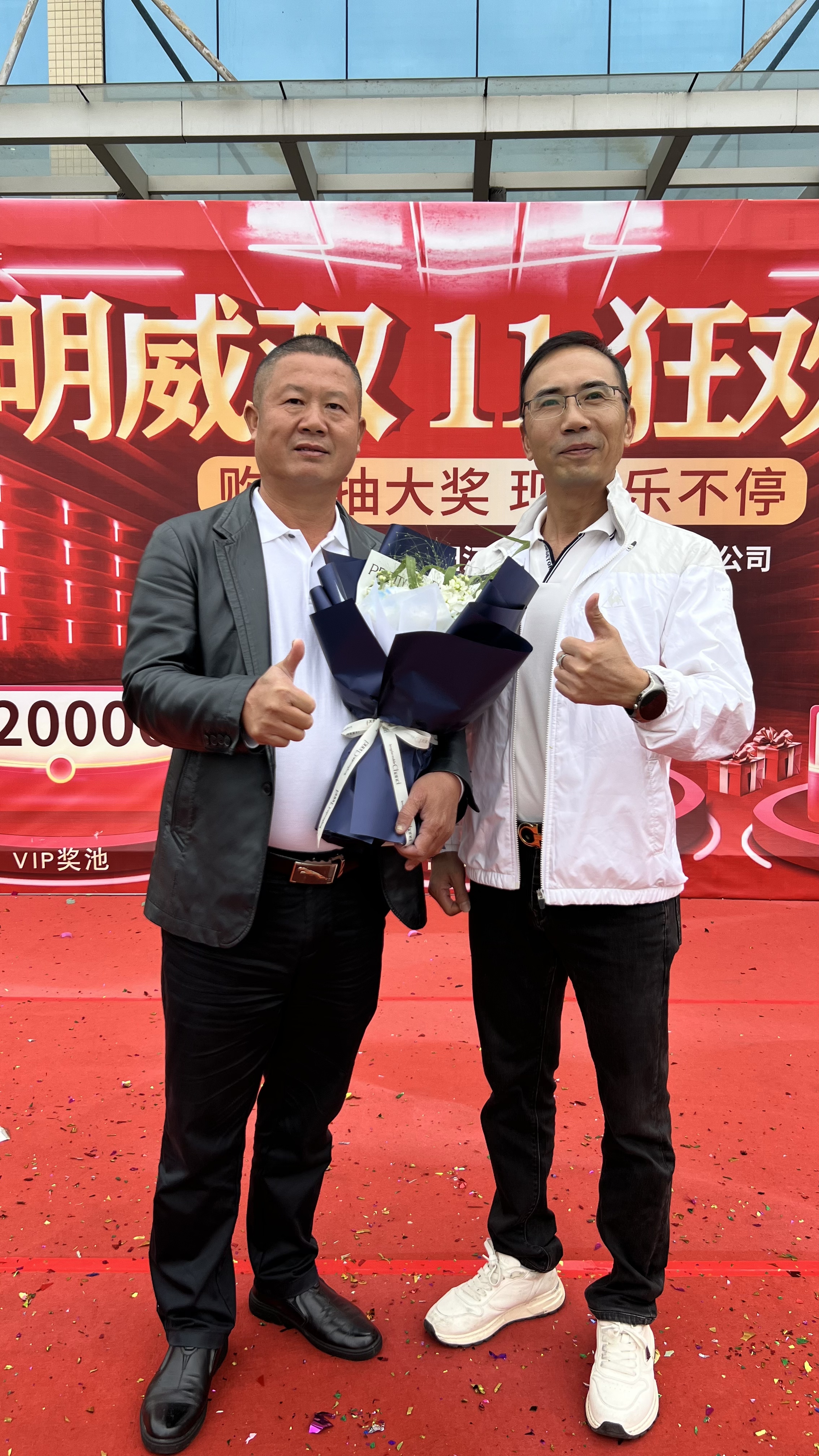 冯+扈.jpg